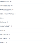 初中七年级历史上册课本张胜利同步网课教学视频(新人教部编版)