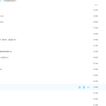 中考物理专项练习(17份打包)电磁继电器扬声器等含答案