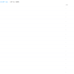 中考一轮:物理考点拔高串讲班 操志文