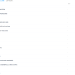 【39783】新初三物理年卡超常班(沪粤版)