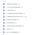 作业帮2019秋李海涛中考物理尖端培优3班(全国通用版)