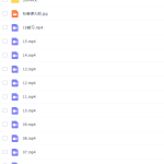 柴森物理2020初二物理秋夏秋冬四季全套