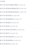 学科网闫芳八年级物理课程下学期(同步基础班辅导课)