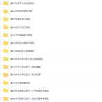 八年级物理课程尖端班视频(2014人教版)