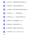 清华学霸妈妈:12堂超实用满分作文课,让孩子作文轻松拿高分