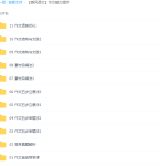 2022乘风语文高考作文能力提升(审题立意法素材合集)