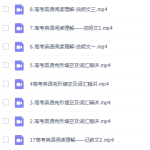 新东方在线陶然2022年FREE高考英语课程(高考英语阅读理解完形填空)