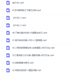 高中数学一轮知识点公式复习,赵礼显的完结视频带讲义