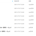 学而思【21寒-目标省一】高一数学竞赛寒假直播班(一试)苏宇坚视频课程