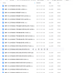 尚孔数学高中讲义(word讲义)暑假基础版知识点大全