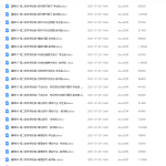 尚孔数学高中讲义(word讲义)高二暑假版培优整理学习资料教材