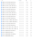 尚孔数学高中讲义(word讲义)高一春季数学基础版练习题讲解资料