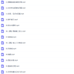 作业帮肖晗高二数学网课(2020新课改秋季班高清视频)