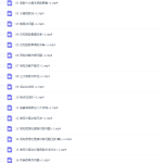 王伟2021高考数学导数微专题(清北班)课程