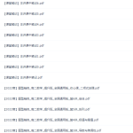 作业帮刘天麒高二数学网课提升班(2022寒假导数专题8课时)