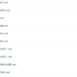 学而思2018暑假高二数学网课菁英班(高一升高二新课改课程)