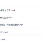 2021寒假张华高二数学网课(通用尖端班导数专题课)