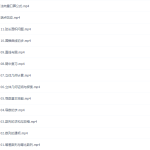 作业帮2020年秋季班高三何晓旭数学985班(备考2021)