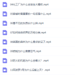 理科状元带你巧学化学,知识点整理归纳全面视频讲解课程