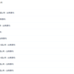 2021高考化学小题必刷PDF(全国通用)