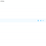 爱尖子高中高一物理竞赛专属课程(春季)知识点讲解视频教学