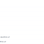 学而思2021王宏斌高一数学目标双一流讲义