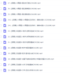 蜜蜂优课坤哥物理2020高考二轮复习光速解题班(选择实验计算题技巧)