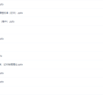 教师资格(学科)教材精讲班王华燕物理教学设计精讲班